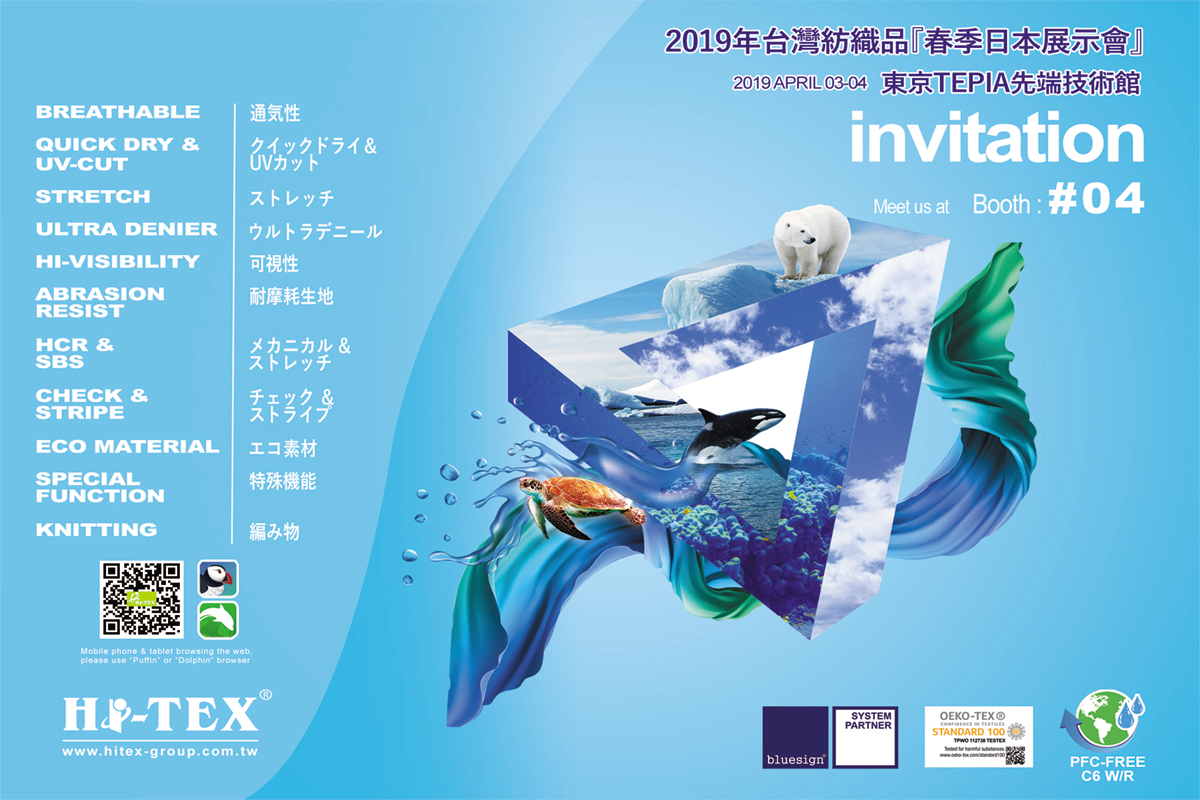 TOKYO 2019