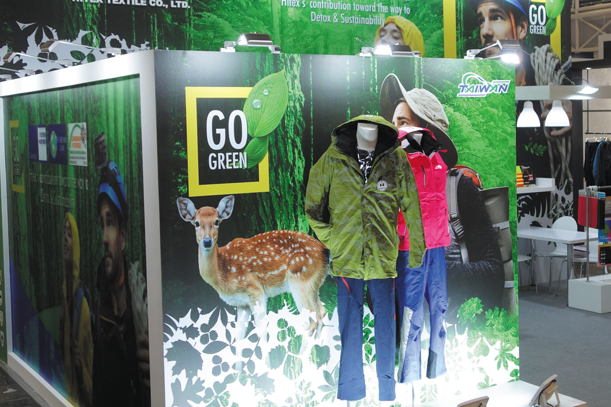 ISPO 2019